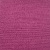 Розовый